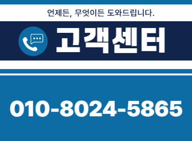 여주주택누수탐지